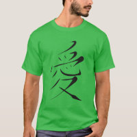 Liebe in japanischer Schrift Liebenswürdige Freund
