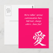 Liebe - In jeder Farbe will du! Postkarte (Vorne/Hinten)