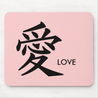 Liebe - in jeder möglicher Farbe wollen Sie! Mousepad
