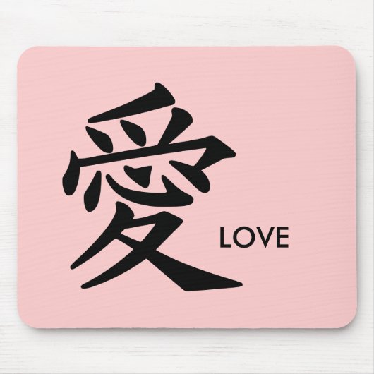 Liebe - in jeder möglicher Farbe wollen Sie! Mousepad (Vorne)