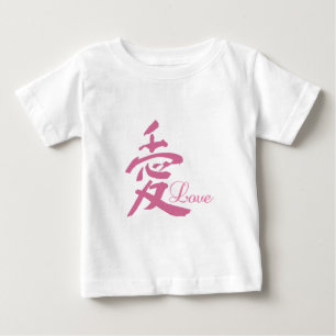 Liebe in Rosa (Kanji) Baby T-shirt