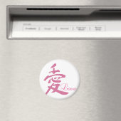 Liebe in Rosa (Kanji) Magnet (In Situ (Geschirrspüler))