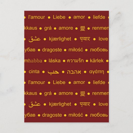 Liebe internationale Wörter Postkarte (Vorderseite)