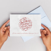 Liebe Islamische Nikah Wedding Dua Herzlichen Glüc Karte