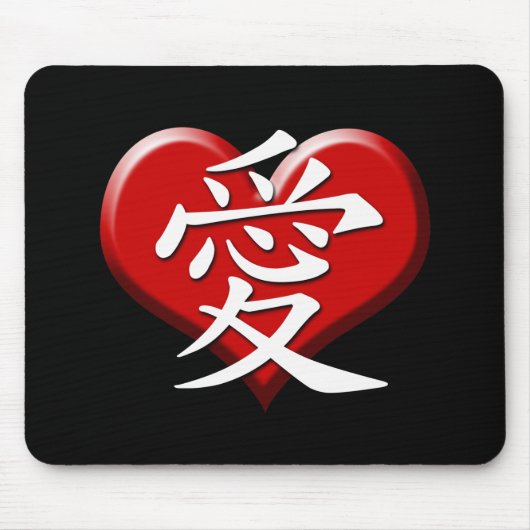 Liebe ist in der Luft Mousepad (Vorne)