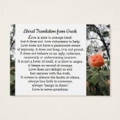 Liebe ist Patient 1 Korinther 13:4-8 Brieftasche K (Rückseite)