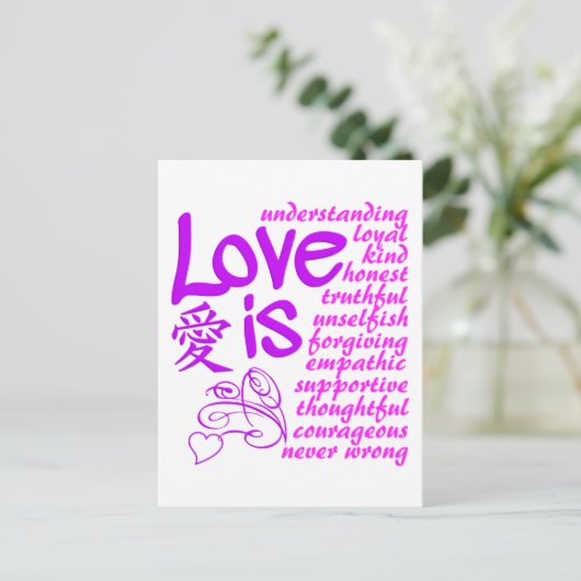 Liebe ist ... Postkarte (Stehend Vorderseite)