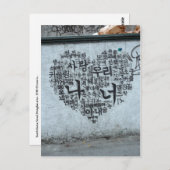 Liebe ist... postkarte (Vorne/Hinten)