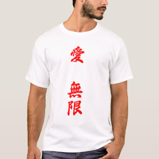 Liebe ist unbegrenzter - 愛無限 - roter Text T-Shirt