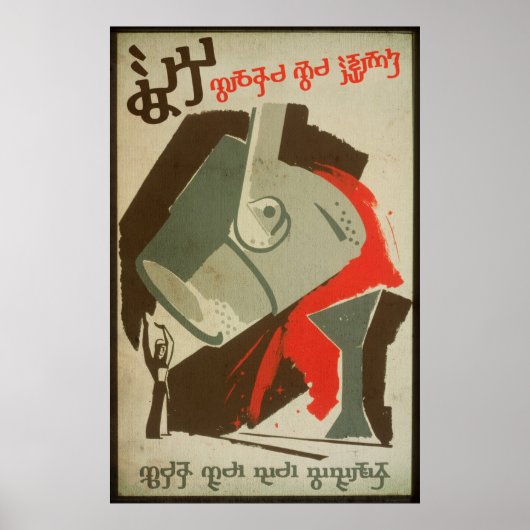 Liebe ist verboten poster (Vorne)