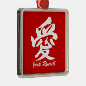 Liebe-Jack Russell Silbernes Ornament (Rechts)