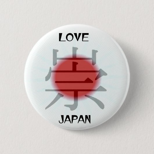 LIEBE JAPAN - Erdbebenhilfe in Japan Button (Vorderseite)