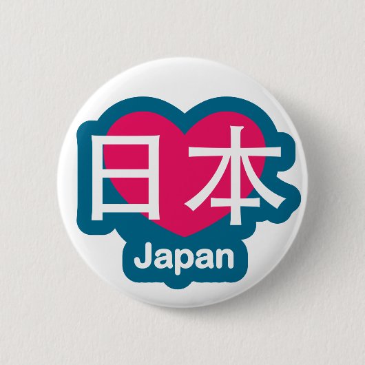 Liebe-Japan-Knopf Button (Vorderseite)