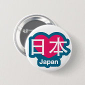 Liebe-Japan-Knopf Button (Vorne & Hinten)