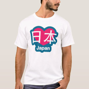 Liebe-Japan-T - Shirt
