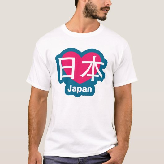 Liebe-Japan-T - Shirt (Vorderseite)