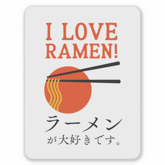 Liebe Japanisch Ramen Noodle Minimal Aufkleber (Vorderseite)
