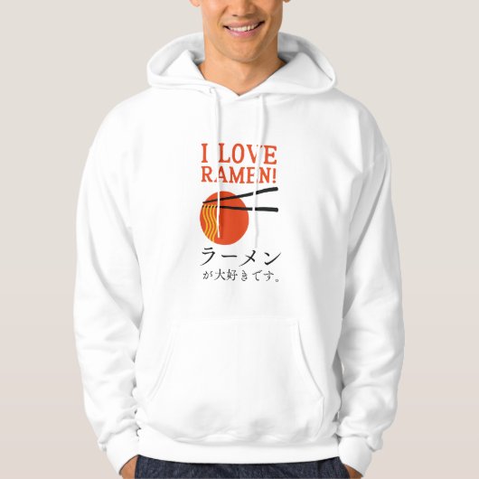 Liebe Japanisch Ramen Noodle Minimal Hoodie (Vorderseite)