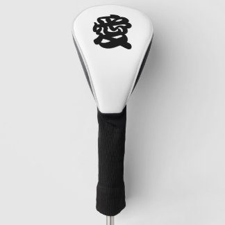 "LIEBE" Japanisches Kanji Golf Head Cover Headcover