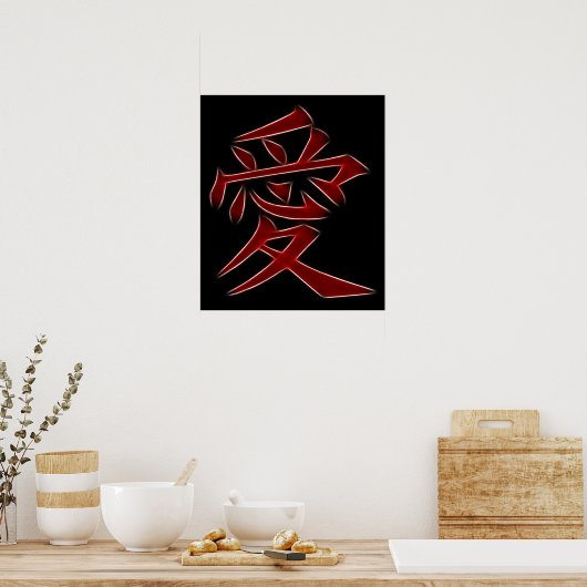 Liebe Japanisches Kanji Symbol Poster (Küche)