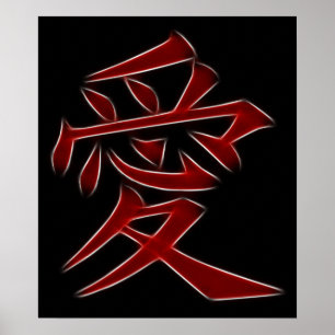 Liebe Japanisches Kanji Symbol Poster