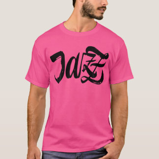 Liebe Jazz Vintage Geschenke Jazz Tag Jazz Musiker T-Shirt