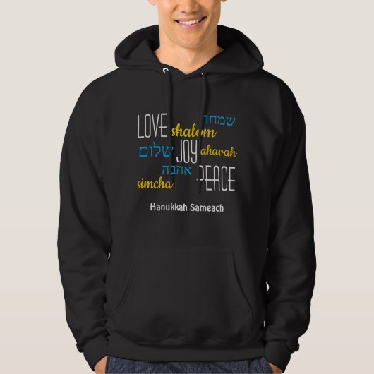 LIEBE JOY PEACE Hebrew Hanukkah Hoodie (Vorderseite)