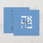 Liebe-jüdische hebräische Hochzeits-Einladung Einladung (Vorne/Hinten)