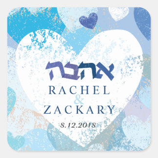 LIEBE Jüdische Hochzeit Sichern Sie den Date Heart Quadratischer Aufkleber