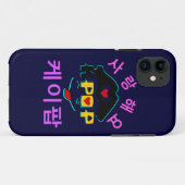 ♪ ♥ Liebe K-Pop Fabulous Barely-There iPhone 5 Cas Case-Mate iPhone Hülle (Rückseite (Horizontal))