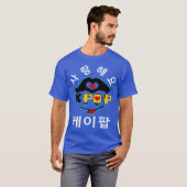 ♪ ♥ Liebe K-Pop Stylish Men's Basic Dark Basic T T-Shirt (Vorne ganz)