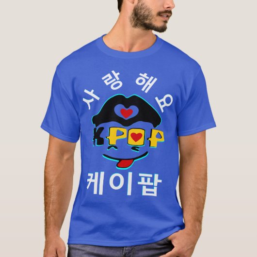 ♪ ♥ Liebe K-Pop Stylish Men's Basic Dark Basic T T-Shirt (Vorderseite)
