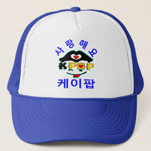 ♪ ♥ Liebe K-Pop Stylish Trucker Hat darüber Truckerkappe