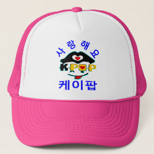 ♪ ♥ Liebe K-Pop Stylish Trucker Hat darüber Truckerkappe