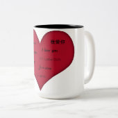 Liebe Kaffee Tasse (VorderseiteRechts)