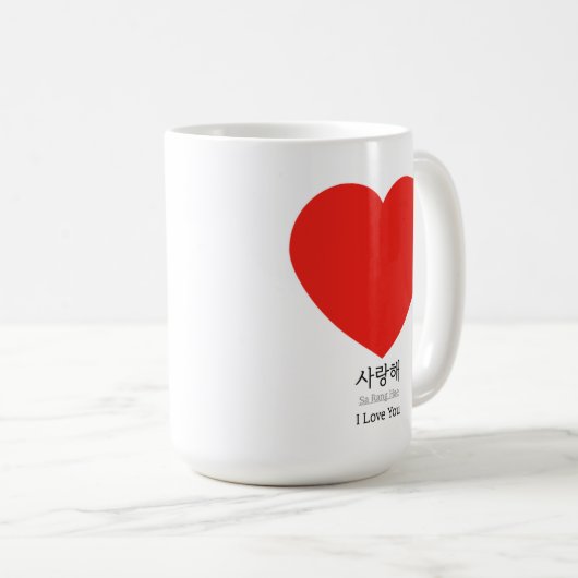 Liebe Kaffeetasse (VorderseiteRechts)