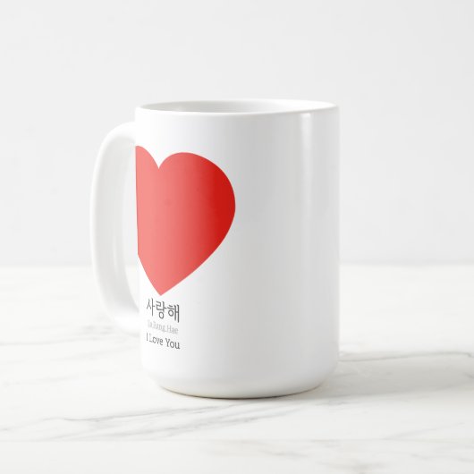 Liebe Kaffeetasse (Vorderseite Links)