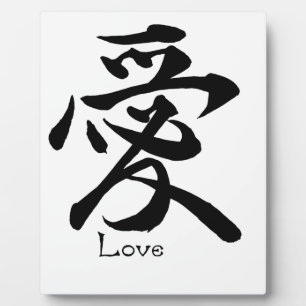Liebe Kalligrafie Japanisches Kanji Symbol Fotoplatte