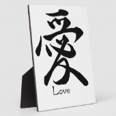 Liebe Kalligrafie Japanisches Kanji Symbol Fotoplatte (Seite)