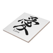 Liebe-Kalligraphie-japanisches Kanji-Symbol Fliese (Seite)