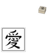 Liebe Kanji Hanko Gummistempel (Stempel)
