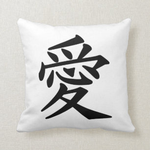 Liebe-Kanji-Kissen Kissen