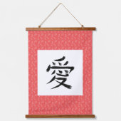 Liebe Kanji Scroll Wandteppich Mit Holzrahmen (Vorderseite)