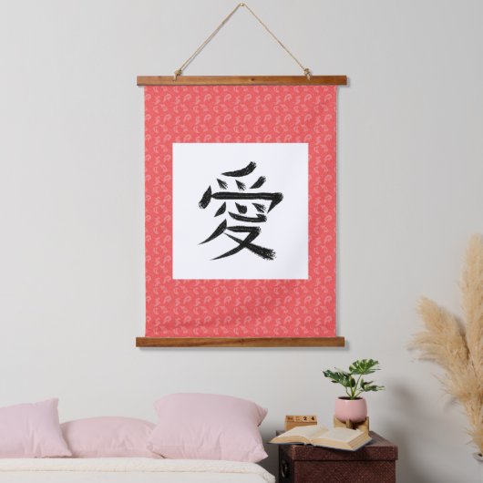 Liebe Kanji Scroll Wandteppich Mit Holzrahmen (Schlafzimmer)
