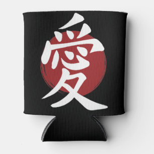 Liebe Kanji Symbol Japanische Kalligrafie Dosenkühler