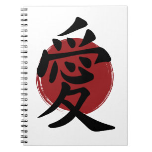Liebe Kanji Symbol Japanische Kalligrafie Notizblock
