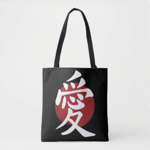 Liebe Kanji Symbol Japanische Kalligrafie Tasche