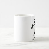 Liebe-Kanji-Tasse Kaffeetasse (Mittel)
