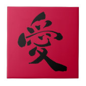 Liebe Kanji Tile r Fliese (Vorderseite)