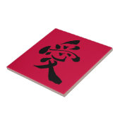 Liebe Kanji Tile r Fliese (Seite)